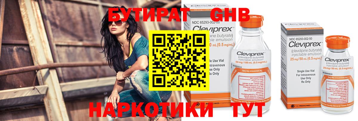 МЕФ Спасск-Дальний