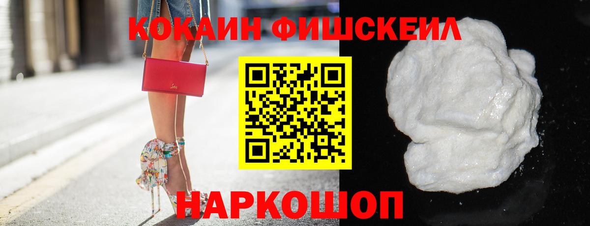 где можно купить   Вход с VPN  Cocaine 99%  Спасск-Дальний  COCAIN 99%  КОКАИН 