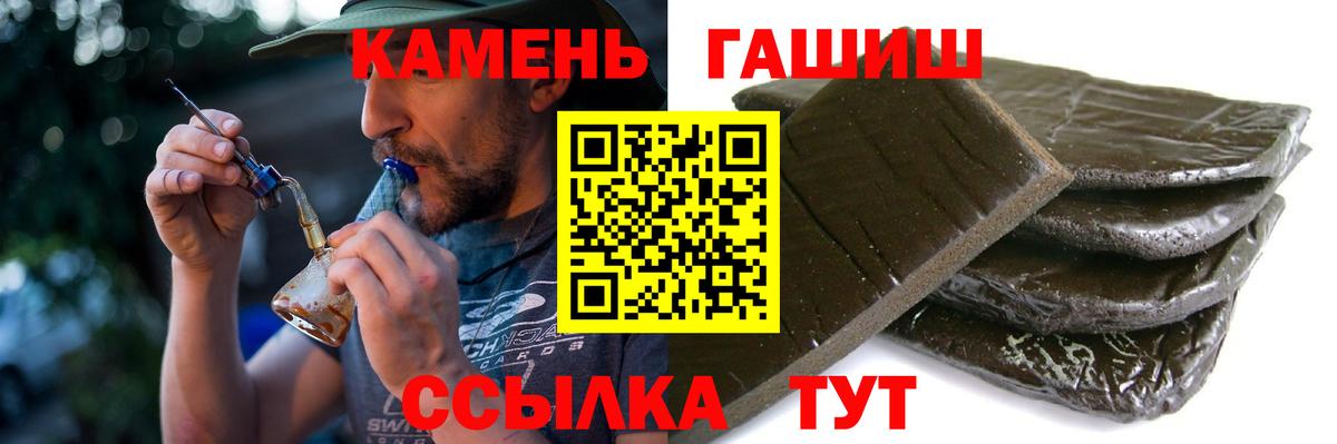Гашиш AMNESIA HAZE  ГАШИШ индика сатива  Вход с VPN  ГАШ  Спасск-Дальний 