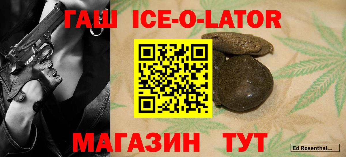 Экстази  Спасск-Дальний  Cocaine  Вход с VPN  Конопля  Меф кристаллы  ГАШИШ 