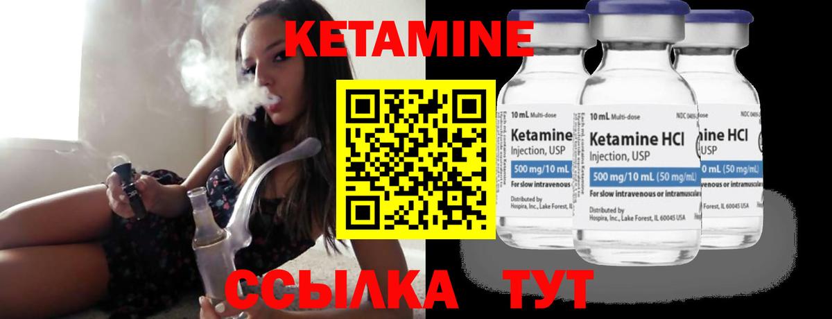   ТОР  Вход с VPN  даркнет официальный сайт  КЕТАМИН VHQ  Спасск-Дальний 