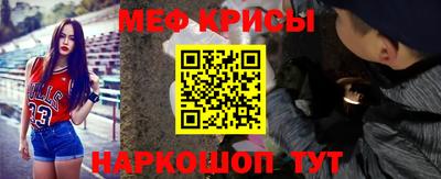 винт Моздок
