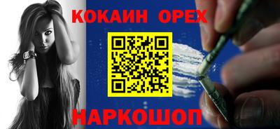 винт Моздок