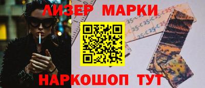 синтетический гашиш Можайск