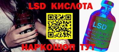 синтетический гашиш Можайск