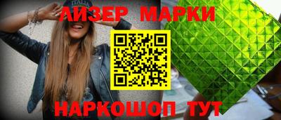 синтетический гашиш Можайск