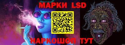 синтетический гашиш Можайск