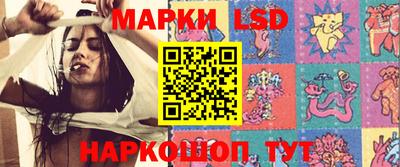 синтетический гашиш Можайск
