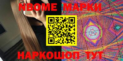 синтетический гашиш Можайск