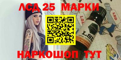 синтетический гашиш Можайск