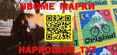 винт Моздок