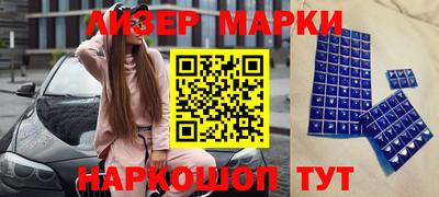 синтетический гашиш Можайск