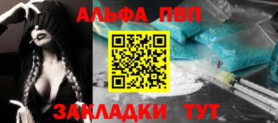 синтетический гашиш Можайск