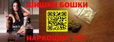 синтетический гашиш Можайск