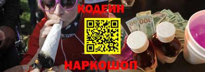 синтетический гашиш Можайск