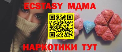 винт Моздок