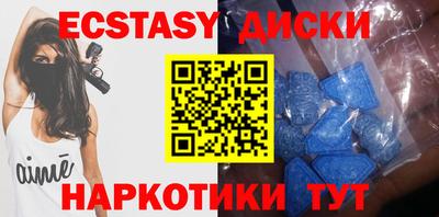винт Моздок