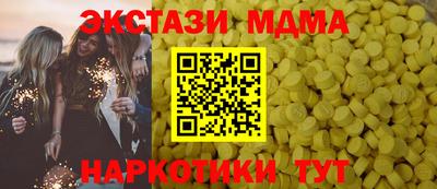 винт Моздок