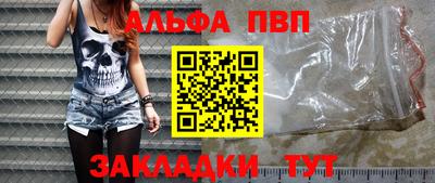 винт Моздок