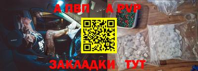 синтетический гашиш Можайск