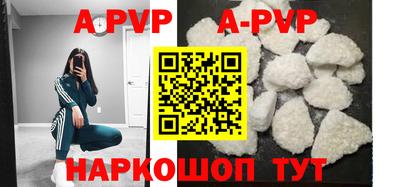 синтетический гашиш Можайск