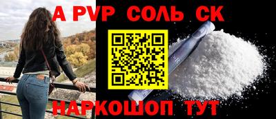 синтетический гашиш Можайск