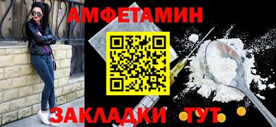 синтетический гашиш Можайск