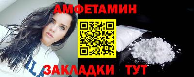 винт Моздок