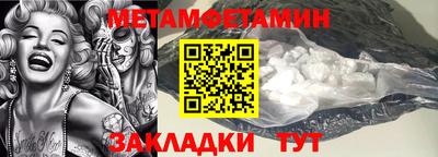 винт Моздок
