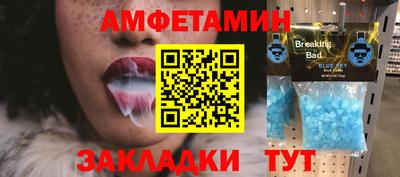 винт Моздок