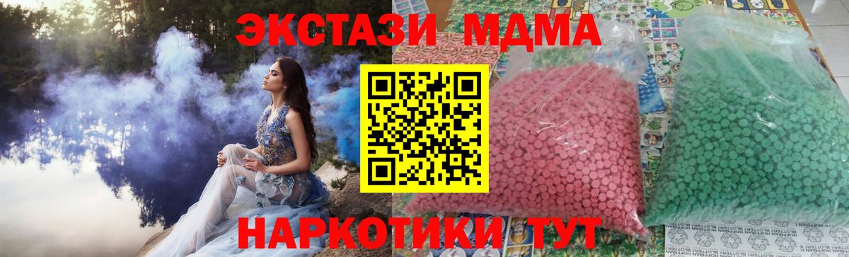 MDMA VHQ Спасск-Дальний
