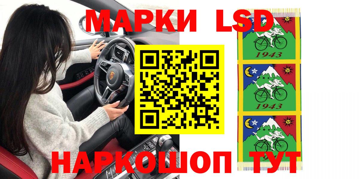 Спасск-Дальний  Марки N-bome 1,5мг  Вход с VPN  Марки N-bome 1,5мг 